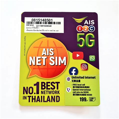 smart gold sim card thailand|sim card Thailand unlimited data.